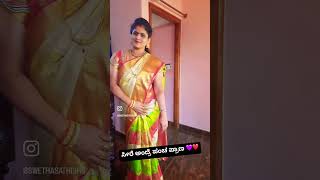 ಸೀರೆ ಅಂದ್ರೆ ಪಂಚ ಪ್ರಾಣ ❤️💜 #familyvlog #exploremorechallenge #fallowback #saree #dance #sareelove 💃