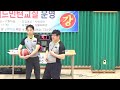 제1회 청풍명월배 중등부 4강1경기 충주삼성 vs 세종 top a