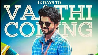 12 DAYS TO GO|VIJAY-47|#HBD THALAPATHY | JUNE 22 | MASS MASH UP FOR THALAPATHY|ONLY FOR VAATHI FANS