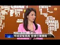 【2013.12.22】編輯台時間 6 若參選台北市 給市民什麼願景？ udn tv