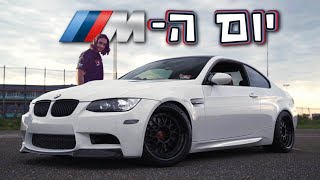 ב.מ.וו M3 מוגדשת עם 600 כ\