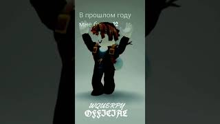 #Roblox #tipovyye #igry #grok #prikol #drayvovyye #lord mobayel  #robleks #igryvrek #2021 #2020 #a1