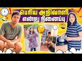 தரமான சம்பவங்கள் 😂 | Rj Chandru Menaka Comedy