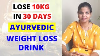 LOSE 10KG IN 1 MONTH WEIGHTLOSS DRINK| தொப்பையை கரைக்க செலவே இல்லாத இந்த ஒரு பொருள் போதும்