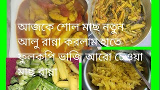 আসসালামুয়ালাইকুম সবাই ভিডিওটা দেখবেন new block video 💐💐💐💐