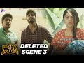 Middle Class Melodies Deleted Scene 3 | Anand Deverakonda | Varsha Bollamma | Tharun Bhascker