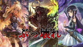 並べるだけの時代はもう終わり。ダメージ無効で突っ込め！ランプドラゴン【シャドウバース】