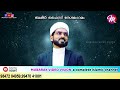 മുത്ത്നബിയെ വധിക്കാൻ വന്ന സുറാഖ basheer faizy deshamangalam latest islamic speech in malayalam