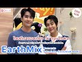 [ENGSUB] เอิร์ทมิกซ์ | EarthMix Moment Traveloka Exclusive Meet