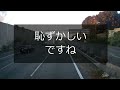 迷惑運転者たち　no.2084　信号無視の結末・・この直後　轢かれる！・・【危険運転】【ドラレコ】【事故】【迷惑】【煽り】