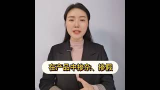 网红直播带货被抓，涉嫌什么罪名？#网红直播#抓捕现场#章奔律师