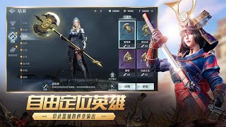 King of Hunters: MOBA + Battle Royale Official Release Gameplay