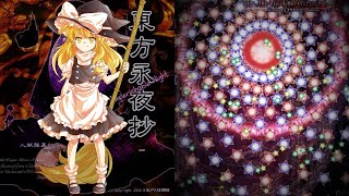 [符卡筆記本] 霧雨魔理沙 魔符「Milky Way」/魔空「Asteroid Belt」