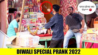 Diwali Special Prank 2022 | Prank In India | D.I.B |