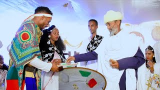 አዚዩ ልገርም መርዓ ሰነ ስርዓት ቃል ኪዳን ምእሳር ዓጋመ Part 64