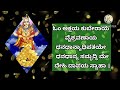 ಧನ ಧಾನ್ಯ ಸಮೃದ್ಧಿ ವ್ಯಾಪಾರ ವೃದ್ಧಿ ಇಚ್ಛಿತ ನೌಕರಿ ಅದೃಷ್ಟ ತರುವ ಕುಬೇರ ಮಂತ್ರ effective mantra kannada