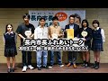 第２２回（令和６年度第１回） 長内市長ふれあいトーク　～高校生と一緒に音楽あふれるまちをつくろう～