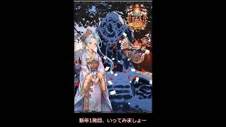 2022年新年ガチャピンガチャ　11日目【グラブル】