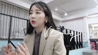 ENG VLOG) 29살에 매장 6개를 경영하게 된 이야기 🏃‍♀️ 젊은 여성CEO 성공 스토리 브이로그 👩 수연 suyeon