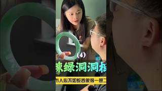 （4）小布人心不足蛇吞象，竟然得一想二！#翡翠 #翡翠手鐲 #翡翠手镯 #翡翠玉 #緬甸玉 #翡翠玉石 #緬甸翡翠 #缅甸翡翠 #天然翡翠