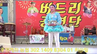 버드리세상 마산국화축제 241031