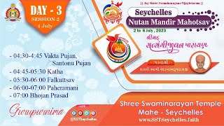 Seychelles Mandir - Nutan Mandir Mahotsav - Day 3 Evening