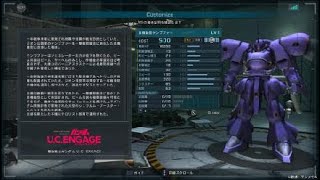 [バトオペ２]第425話(汎用機)高機動型ケンプファー(コスト500Lv1)新ガチャ、武装確認、フリー戦闘確認![機動戦士ガンダム　バトルオペレーション２]