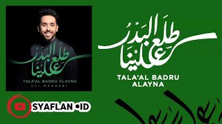 Ali Magrebi - Tala'al Badru Alayna | Music Audio | علي مغربي - طلع البدر علينا