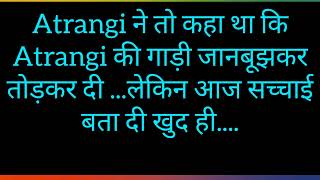 बच्चे का भविष्य भी पता कर लेती ...स्वार्थी  हो तुम सब.....