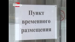 Начат сбор помощи для пострадавших при пожаре