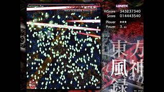 東方風神録「無双風神」Lunatic取得