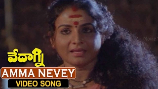 Amma Nevey Video Song | Veedagni Telugu Movie  | Mammootty, Silk Smitha
