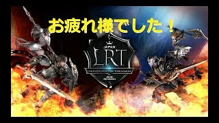 【リネレボ２】ぶっちゃけるよ、血盟王者決定戦、バグとかどうでもいいからくそイベだった。【リネージュ２レボリューション】