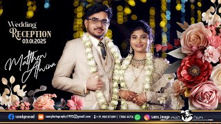 ALWINA with MATTHEW :: WEDDING RECEPTION :: 03.01.25 ::  @samimageschennai  Full HD Video