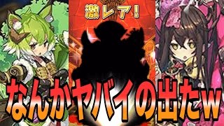 【ラストピリオド】10連ガチャしたらヤバイのが出た【実況プレイ】