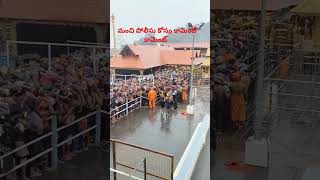 swamy ye sharanam ayyappa | మంచి పోలీసు కోసo కామెంట్ cheyyandi #viral #trending #ayyappa #swamy