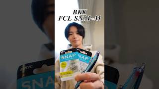 【FCL SNAP-31】圧倒的強度！オススメスナップ！#shorts