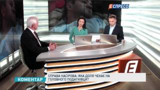 Справа Насірова: Яка доля чекає на головного податківця?