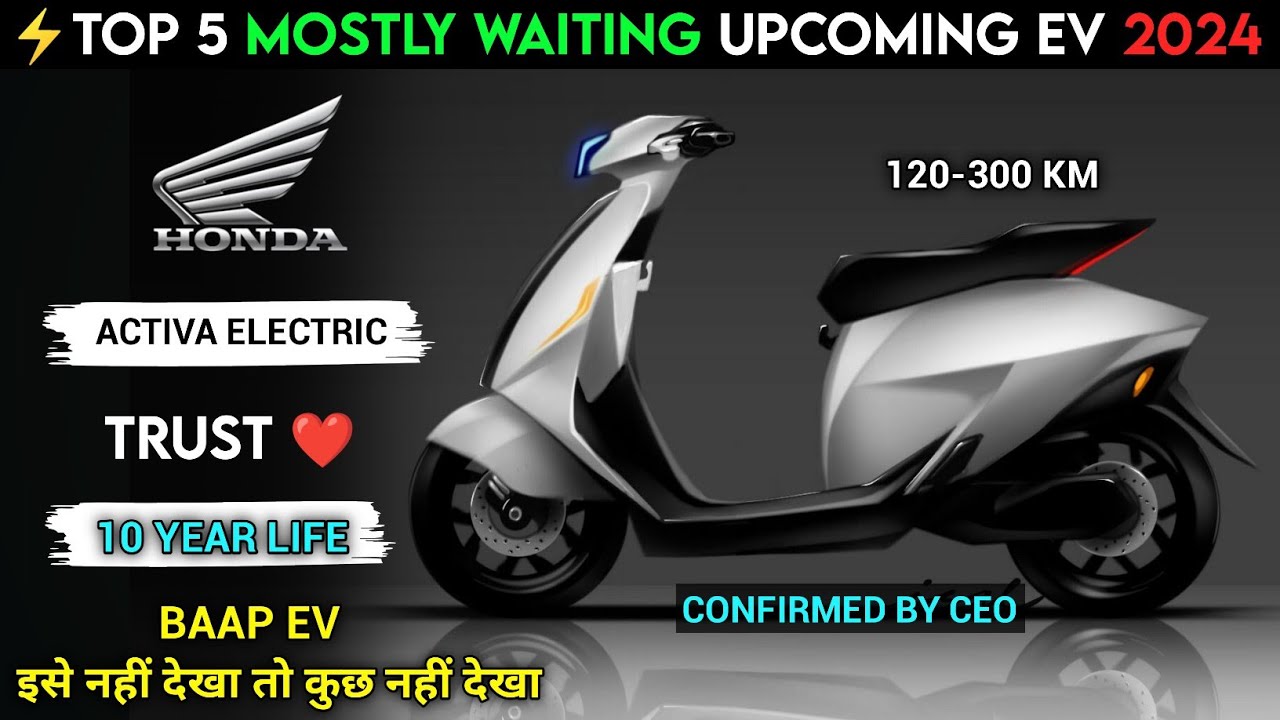 ⚡ TOP 5 Best Upcoming EV 2024 | Upcoming Electric Scooter | Best ...