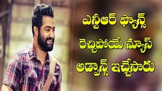 Jr NTR and Rajamouli Next Movie to be a Sequel for Yamadonga?