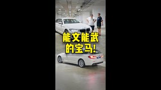 [WHELAN]BMW 5系旅行版 真的是一部好车 一桶油1000km！