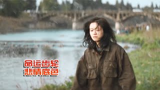 懸疑劇：養父長年騷擾，閨蜜下藥暗算，女孩黑化奮起復仇 #雨神說劇 #電影解說 #電影 #影視解說 #影視