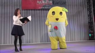 ふなっしー ふるさと祭り東京2017