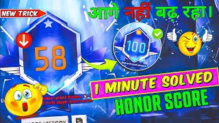 1 minute Honor Score solved | Honour Score New Trick | Honor Score New Rules 😨