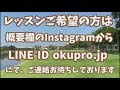 トップで左肘が曲がる！飛距離が落ちてしまう！原因と解消方法を紹介！ゴルフレッスン動画！