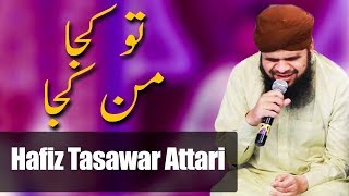 Tu Kuja Man Kuja | Hafiz Tasawar Attari | Ramazan 2018 | Aplus