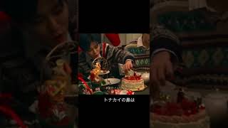 クリスマス＝あの日　[nctdreamジェミン]