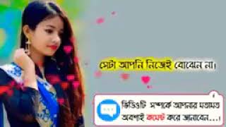 রং নাম্বারে কিভাবে মেয়ে পটানো হয়|মেয়ে পটানো থেরাপি|Wrong Number Try To Girl's শিক্ষানীয় ভিডিও 07