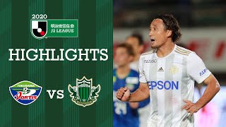 明治安田Ｊ２第22節 2020.09.26 徳島vs松本