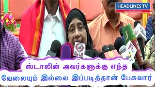 ஸ்டாலின் அவர்களுக்கு எந்த வேலையும் இல்லை அதனால் அவர் இப்படித்தான் பேசுவார் | today news |headlines